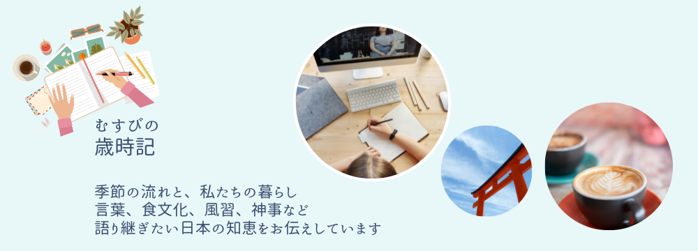 大阪名前のことだま入門講座日本神話講座
