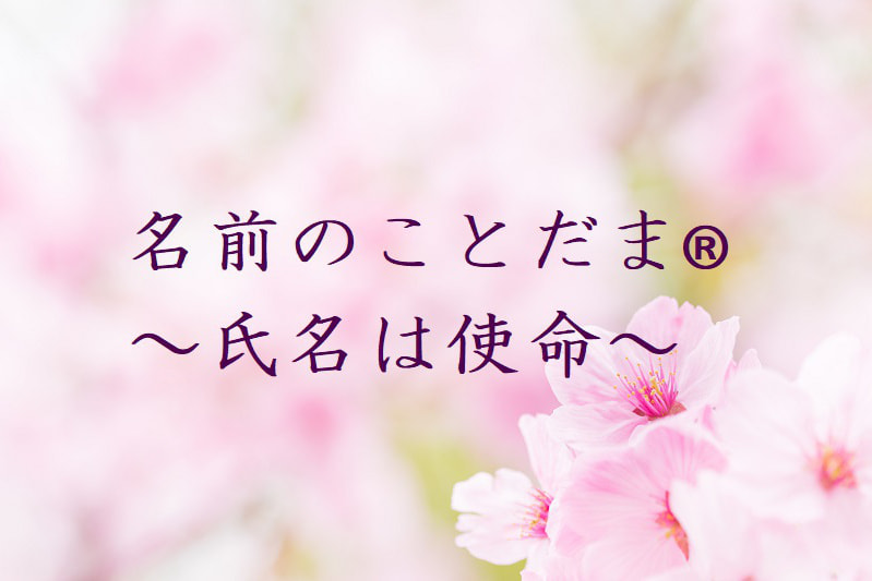 ことのはひらり Line公式メルマガご案内 ことのはひらり Line公式メルマガご案内